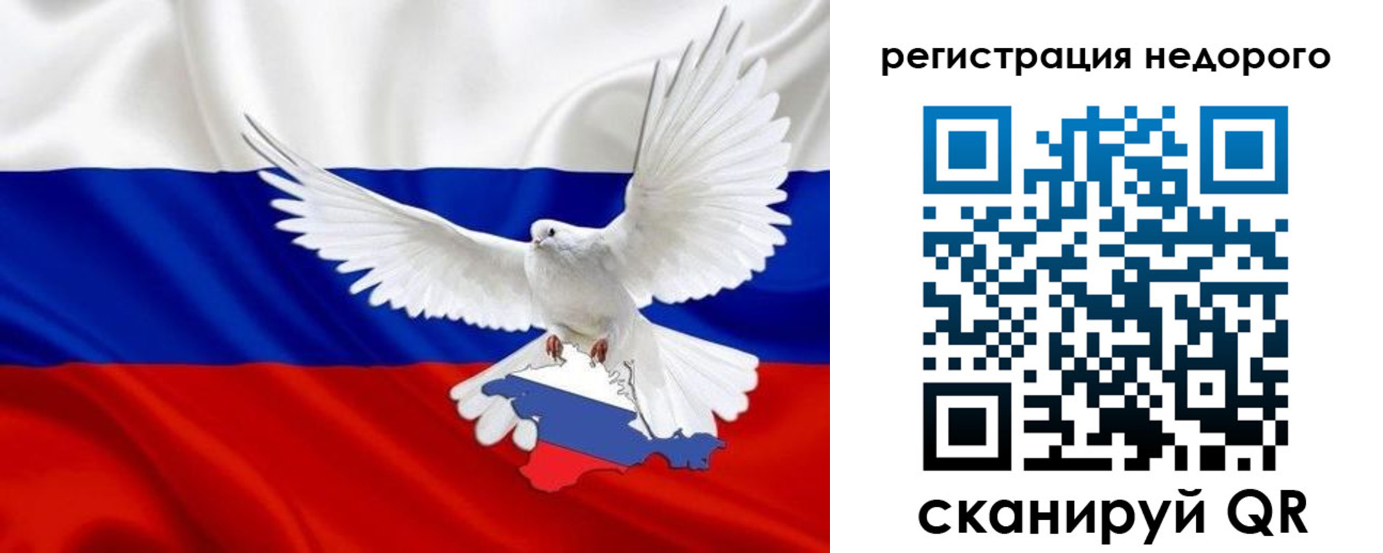 прописка для военкомата в Давлеканово