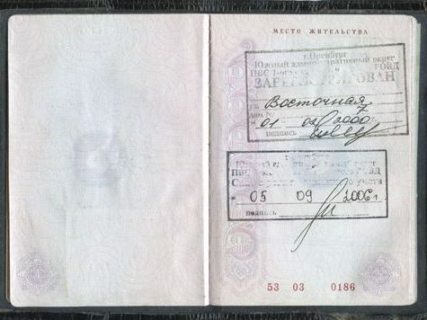 прописка в Давлеканово